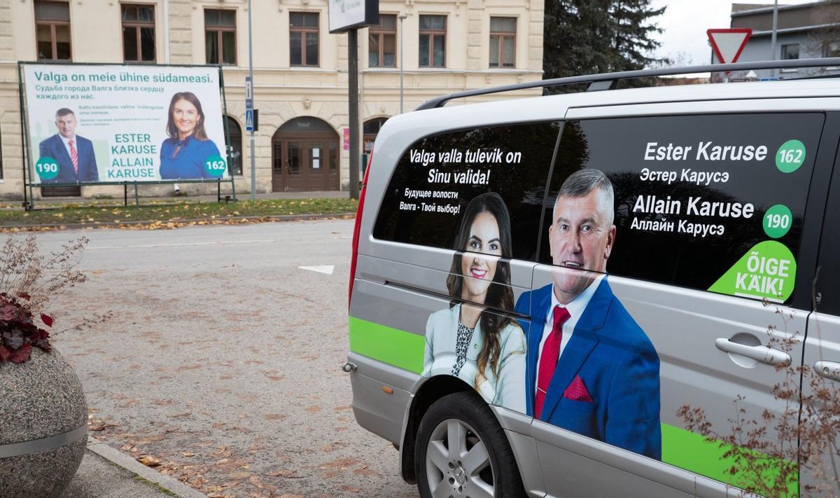 Эстер и Аллайн Карузе