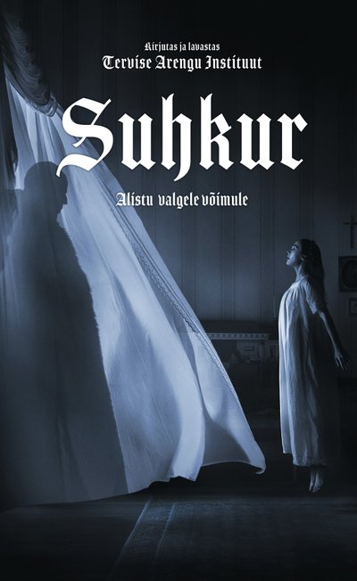 KINOKAVA | "Suhkur"