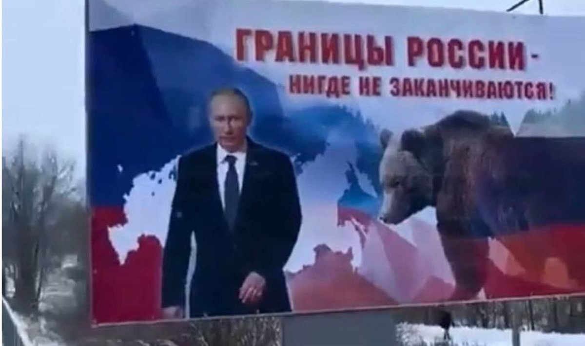„Граница России нигде не заканчивается“, - гласит надпись с фотографией Путина рядом