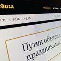ЭКСПЕРИМЕНТ RUSDELFI | Какое российское СМИ предпочитают эстонцы?