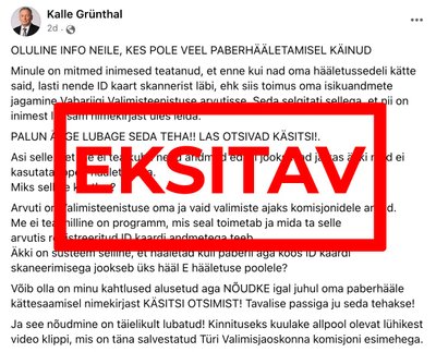 Grünthali postitust on näinud üle 5000 kasutaja ja seda on jagatud 443 korda. ID-kaardi „piiksutamise“ eest on hoiatanud ka EKRE Paide osakonna Facebooki leht.