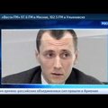 ВИДЕО: Российский канал показал неопубликованные ранее кадры с Кохвером