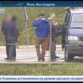 ВИДЕО: Российский канал показал кадры обмена Дрессена и Кохвера