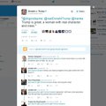 Donald Trumpi Twitteri-eksitus tegi ootamatult kuulsaks kellegi Ivanka Kagu-Inglismaalt