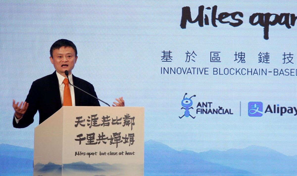 Hiina miljardär Jack Ma