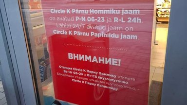 Circle K tõlkis infosildi vene keelde. Ettevõte: me ei tegele integreerimisega, vaid osutame teenuseid