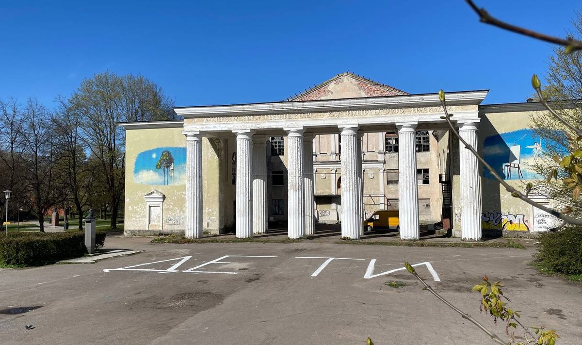 Надпись у Дома культуры им. Герасимова в Нарве появилась 8 мая
