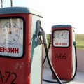 Эстонцы: в будущем мы на бензине ездить не будем