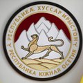 Большинство избирателей Южной Осетии проголосовали за новое название республики