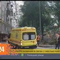 ВИДЕО | В Москве бушует сильный ветер: ребенка насмерть придавило деревом, есть пострадавшие