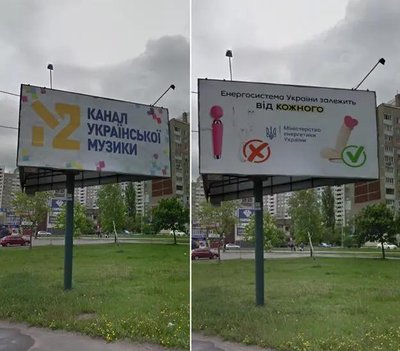 Слева — скриншот Google Street View, справа — вирусное фото