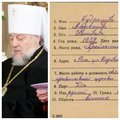 В картотеке агентов КГБ нашлась карточка на имя предстоятеля Латвийской православной церкви