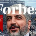 Правда ли, что журнал Forbes вышел с обложкой, посвящённой одному из лидеров ХАМАС?