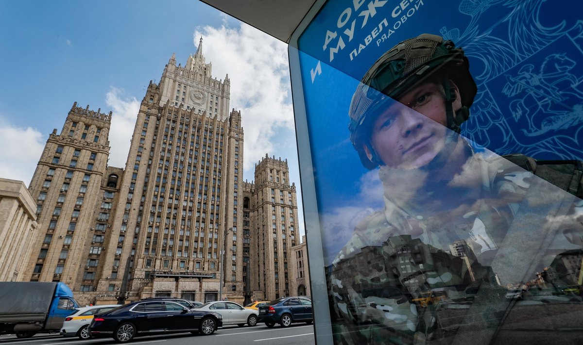 Военный плакат на фоне Министерства иностранных дел России