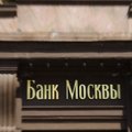 Krediidipanga Venemaa suuromanik suunab kogu mulluse kasumi omanikele dividendiks
