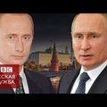 18 лет Путина: кем были главы других стран, когда президент России пришел к власти