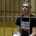 Дело в отношении журналиста "Медузы" Ивана Голунова прекращено