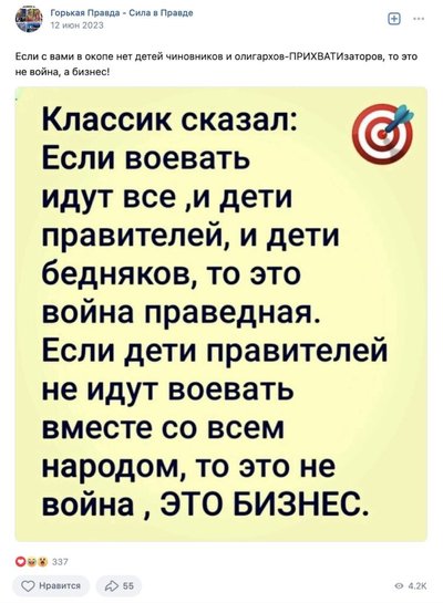 скриншот «ВКонтакте»