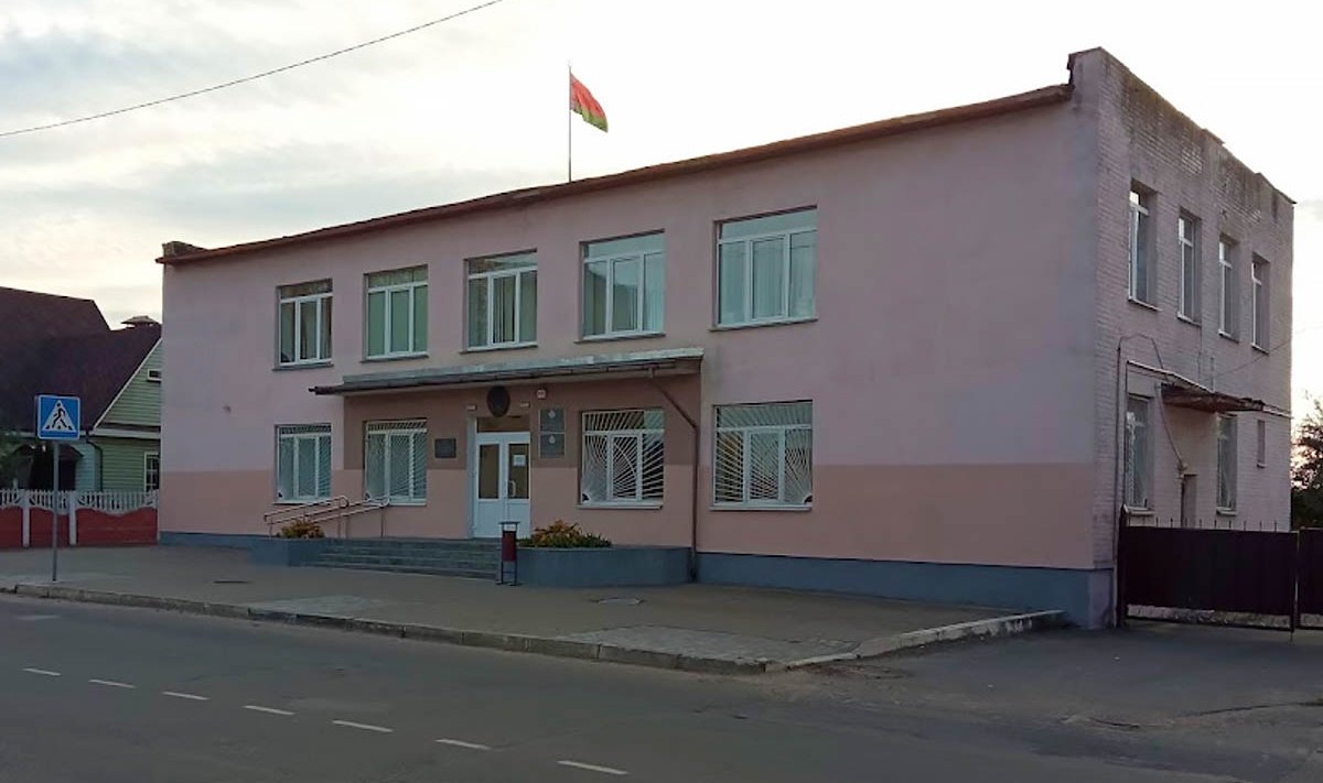 Здание суда Смолевичского района.