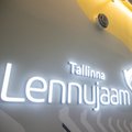С апреля в Таллиннском аэропорту упростится прохождение предполетного досмотра