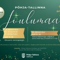 В первый Адвент откроется Пыхья-Таллиннский Рождественский городок