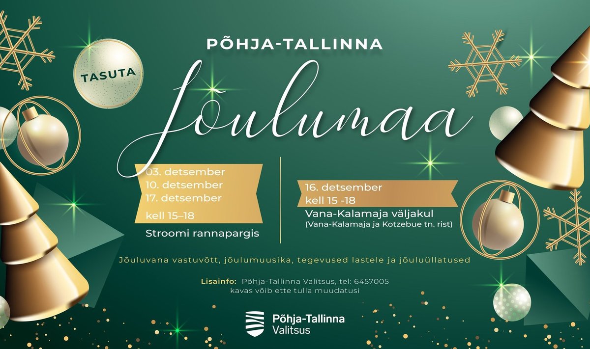 Пыхья-Таллиннский Рождественский городок