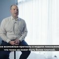 ВИДЕООБЗОР | Небывалое равенство сил: пять вопросов, на которые следует обратить внимание в ночь выборов в США