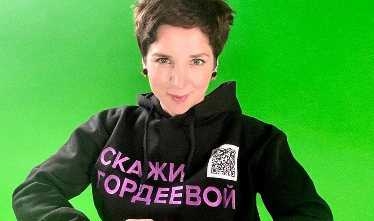 Журналистка Екатерина Гордеева 