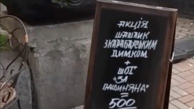 Правда ли, что ресторан в Киеве предлагает своим посетителям шашлык с карабахским дымком?