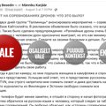 ПРОВЕРКА ФАКТОВ | „Проявления фашизма“? Нет, Олега Беседина вывели с соревнований дронов, потому что он нарушил правила Кайтселийта