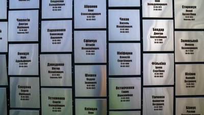 На памятной стене в Буче выбито более 500 имен