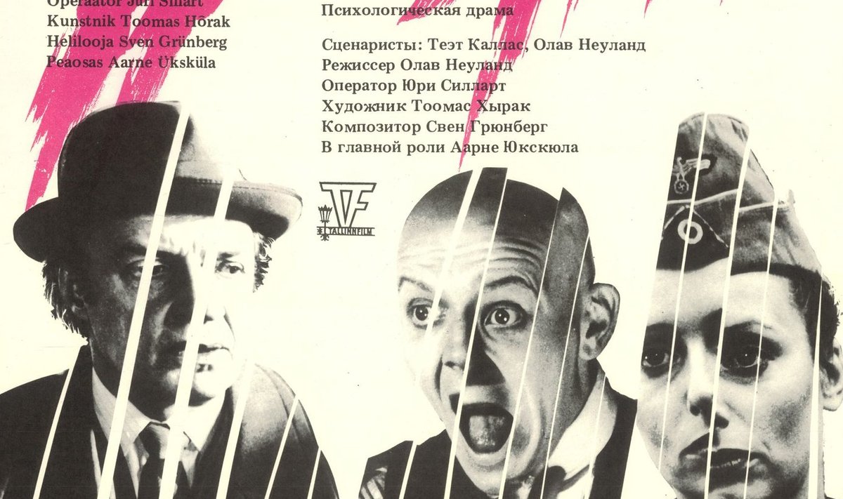 Plakat filmile "Reekviem". Kunstnik A. Säde, kunstiline toimetaja J. Pärn 1984.a