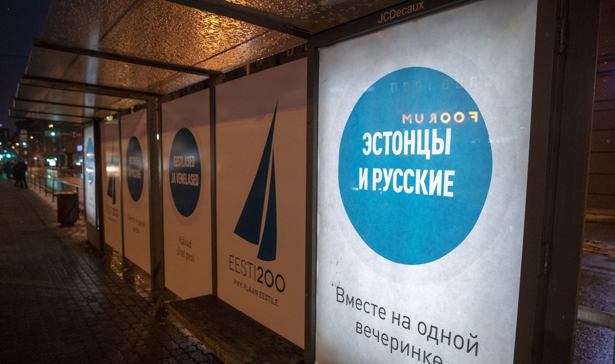 EV200 kampaania eestlased ja venelased plakatid