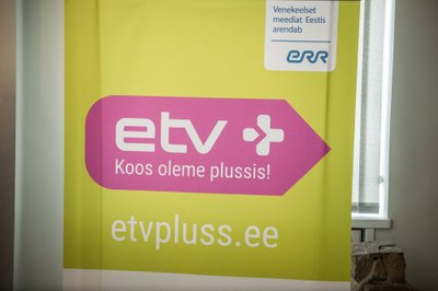 ETV+