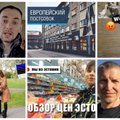 Eesti kohta venekeelset infot liiga vähe? Mitte YouTube's! Vlogijad kiidavad nii Eesti palku, busse kui presidenti