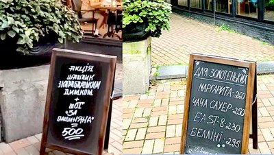 Слева: кадр из вирального видео, справа: кадр из официального аккаунта ресторана «Мама Гочи» (для наглядности на фото усилен контраст)
