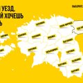 Поехали? Виртуальный путеводитель “Будь в Эстонии” поможет организовать интересное путешествие по стране