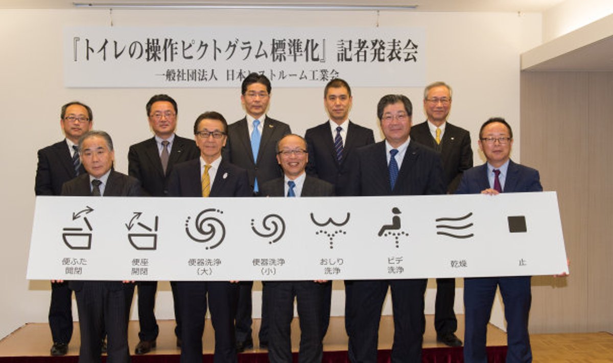 Jaapani sanitaartehnikatööstuse assotsiatsioon leppis kokku uue WC-pottide tähistuse.