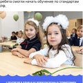 Okupeeritud Ukraina aladel venestati 1. septembriks kiirkorras koolid