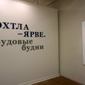 ФОТО: Художники сближают народы. В Великом Новгороде открылась выставка, привезенная из Кохтла-Ярве