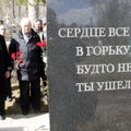 ФОТО: В Муствеэ почтили память Дмитрия Ганина