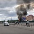 ФОТО и ВИДЕО: В Москве произошел взрыв у торгового центра
