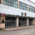 Что известно о Загорском оптико-механическом заводе в Сергиевом Посаде, где произошел взрыв