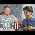 ВИДЕО: Экс-участник КВН рассказал о цензуре на Первом канале