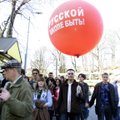 Сегодня в Латвии пройдет митинг в защиту русского образования