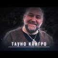 ВИДЕО | Тауно Кангро 55 лет: фильм об эстонском скульпторе