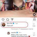 Алла Пугачева извинилась перед певицей таджикского происхождения Манижей под ее постом о теракте в „Крокусе“