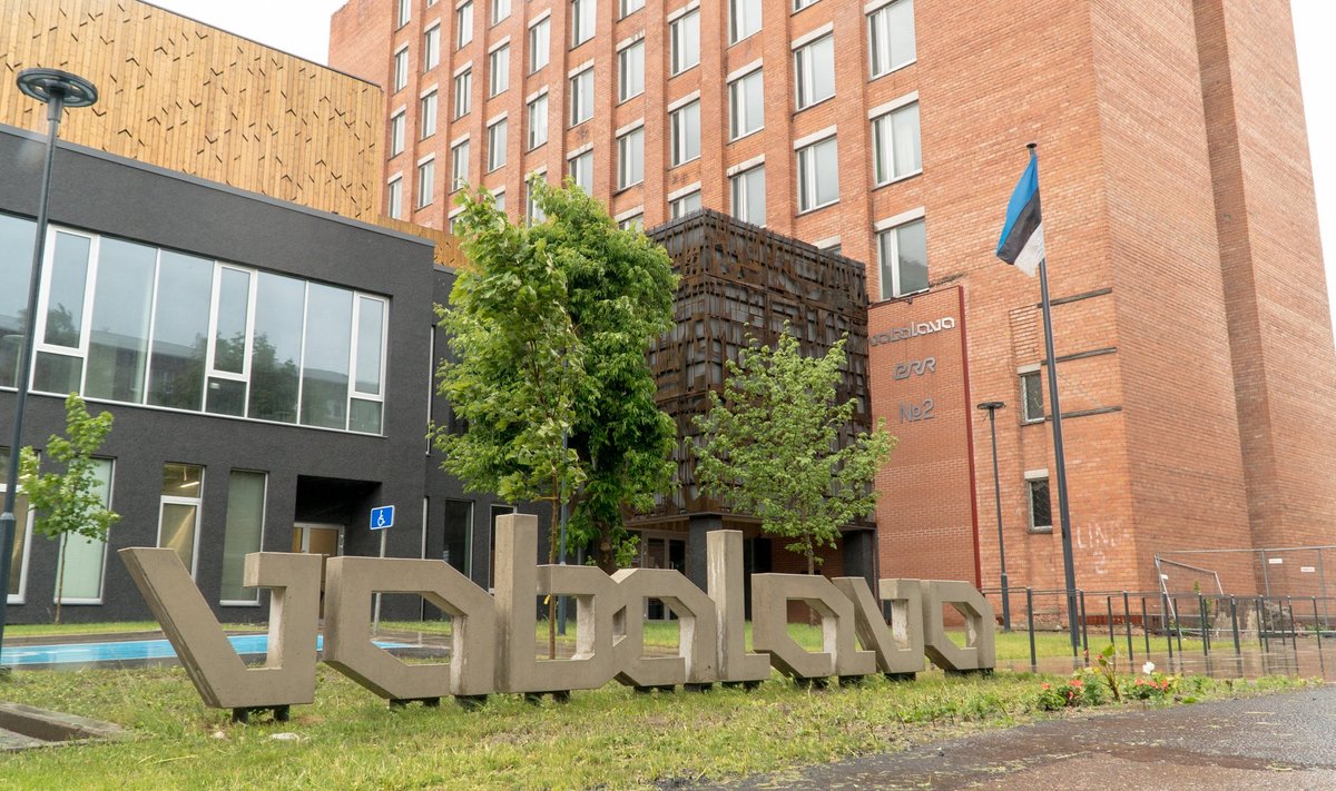 Narva Vaba Lava