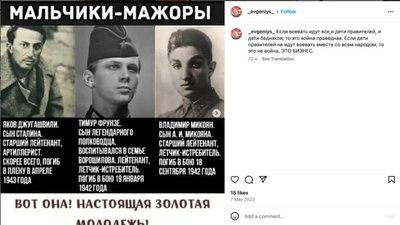 скриншот Instagram