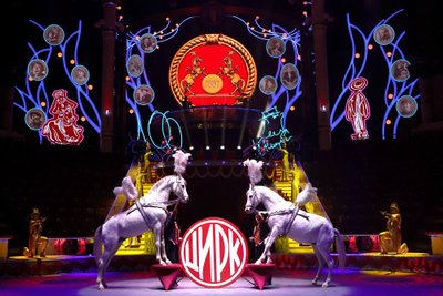 Yuri Nikulin centenary circus show in Moscow